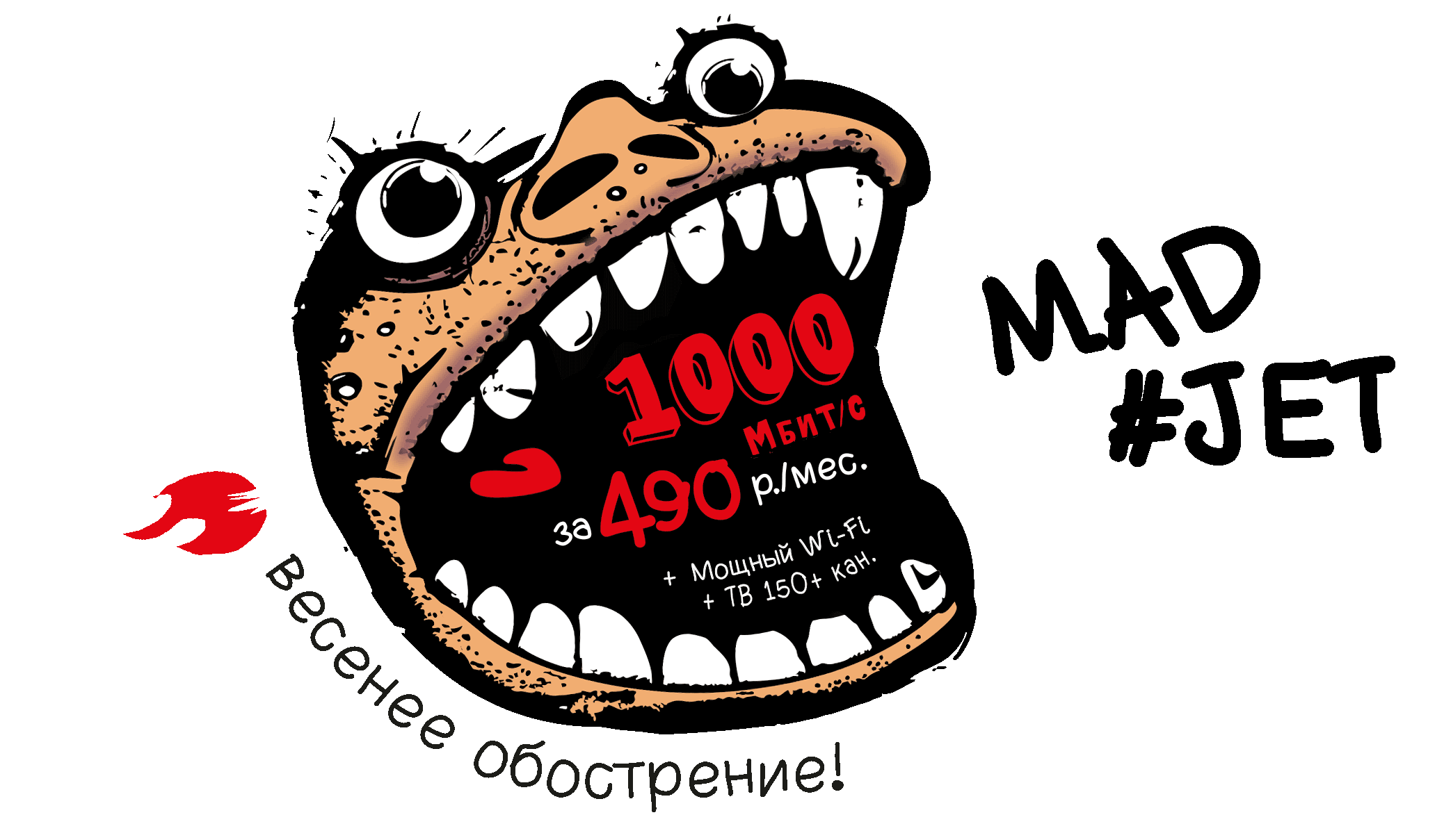 гифка